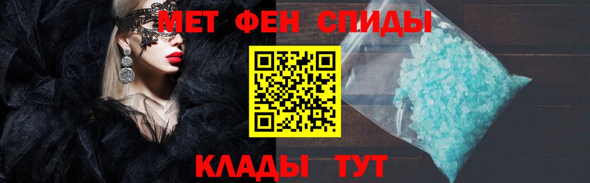 Амфетамин  Амфетамин  Вход с VPN  Владивосток  АМФ Premium 