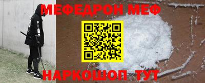 марки nbome Краснознаменск