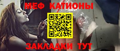 мефедрон VHQ Краснодар