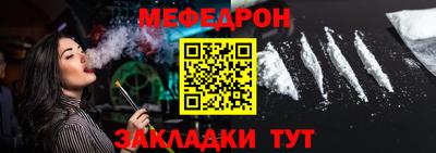 MDMA Краснокаменск