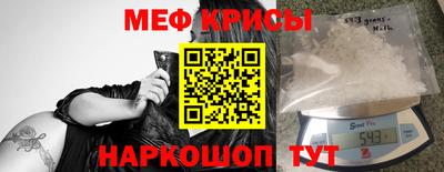 MDMA Краснокаменск
