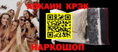 мефедрон VHQ Краснодар