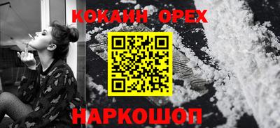 MDMA Краснокаменск