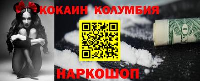 марки nbome Краснознаменск