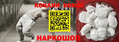 мефедрон VHQ Краснодар