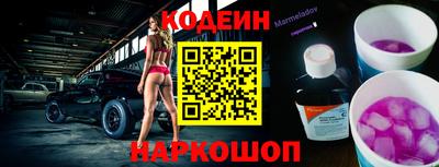 марки nbome Краснознаменск