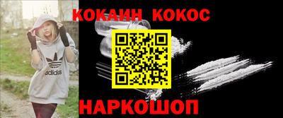 мефедрон VHQ Краснодар