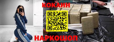 марки nbome Краснознаменск