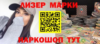 MDMA Краснокаменск
