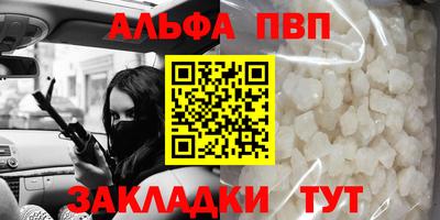 мефедрон VHQ Краснодар