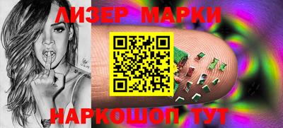 марки nbome Краснознаменск