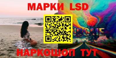 мефедрон VHQ Краснодар