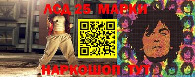 марки nbome Краснознаменск