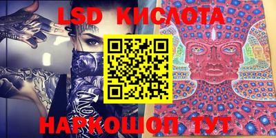 MDMA Краснокаменск