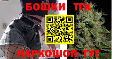марки nbome Краснознаменск