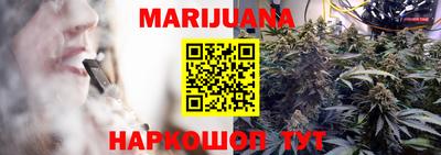 марки nbome Краснознаменск