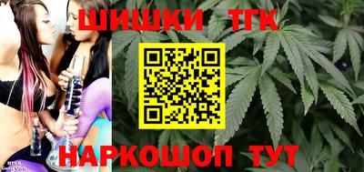 марки nbome Краснознаменск
