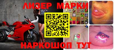 MDMA Краснокаменск