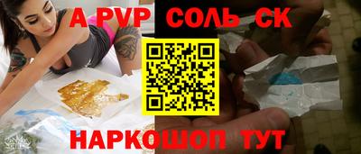 марки nbome Краснознаменск
