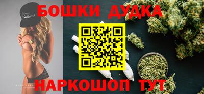 MDMA Краснокаменск