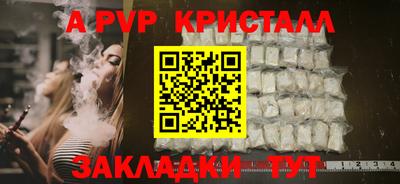 марки nbome Краснознаменск