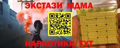 мефедрон VHQ Краснодар