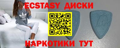 мефедрон VHQ Краснодар