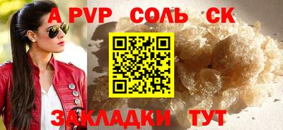 марки nbome Краснознаменск