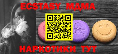 марки nbome Краснознаменск