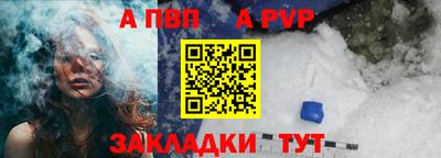 MDMA Краснокаменск