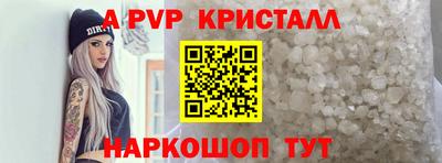 мефедрон VHQ Краснодар