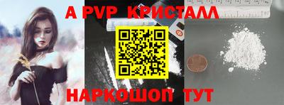 MDMA Краснокаменск