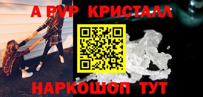 MDMA Краснокаменск