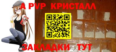 мефедрон VHQ Краснодар