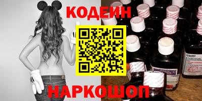мефедрон VHQ Краснодар