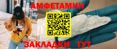 мефедрон VHQ Краснодар