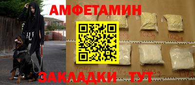 мефедрон VHQ Краснодар