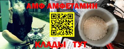 мефедрон VHQ Краснодар