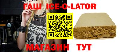 марки nbome Краснознаменск