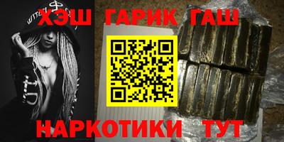 марки nbome Краснознаменск