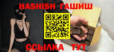 марки nbome Краснознаменск