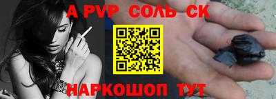 MDMA Краснокаменск