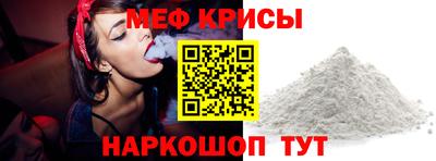 марки nbome Краснознаменск
