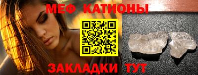 MDMA Краснокаменск