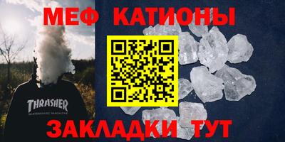 MDMA Краснокаменск