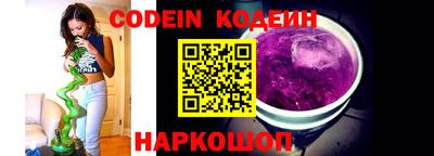 мефедрон VHQ Краснодар