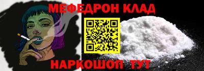 MDMA Краснокаменск
