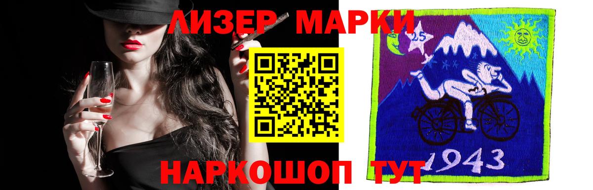 ЛСД экстази кислота Владивосток