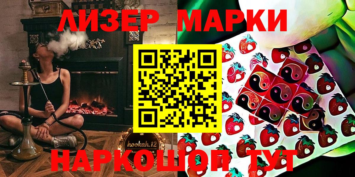Марки N-bome 1,8мг  что такое   Вход с VPN  Марки 25I-NBOMe  Владивосток  Марки N-bome 1,8мг 