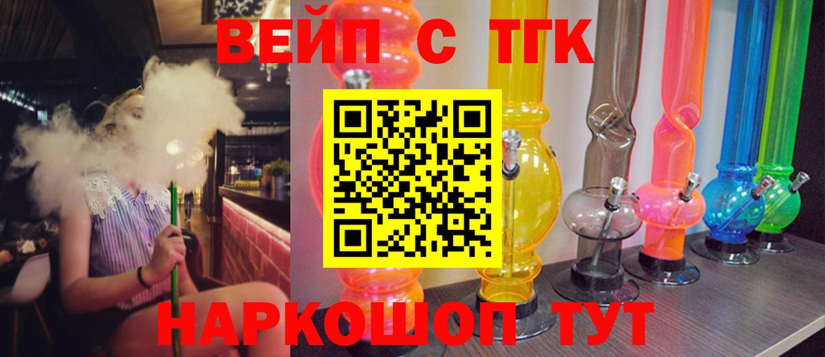 Дистиллят ТГК концентрат Владивосток